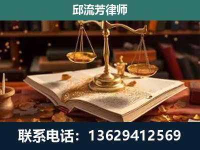 绵阳-新型网络犯罪