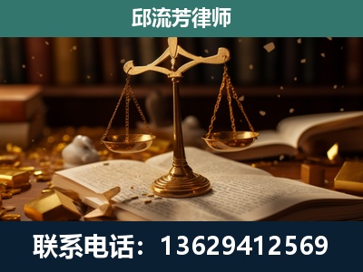 绵阳-遗产继承